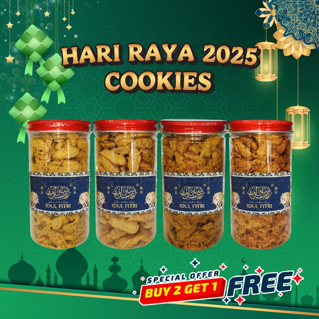 * 2025 Hari Raya Assorted Cookies / Goodies - Shrimp Cheeks | Shopee ...