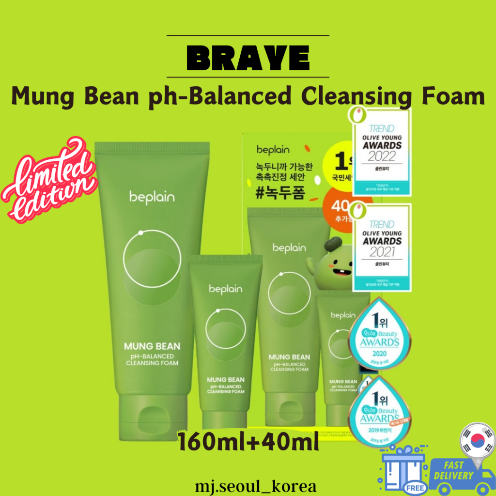 beplain Mung Bean phBalanced Cleansing Foam 160ml Shopee Malaysia