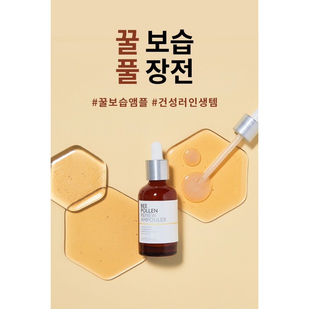 MISSHA Bee Pollen Renew Ampouler 40ml