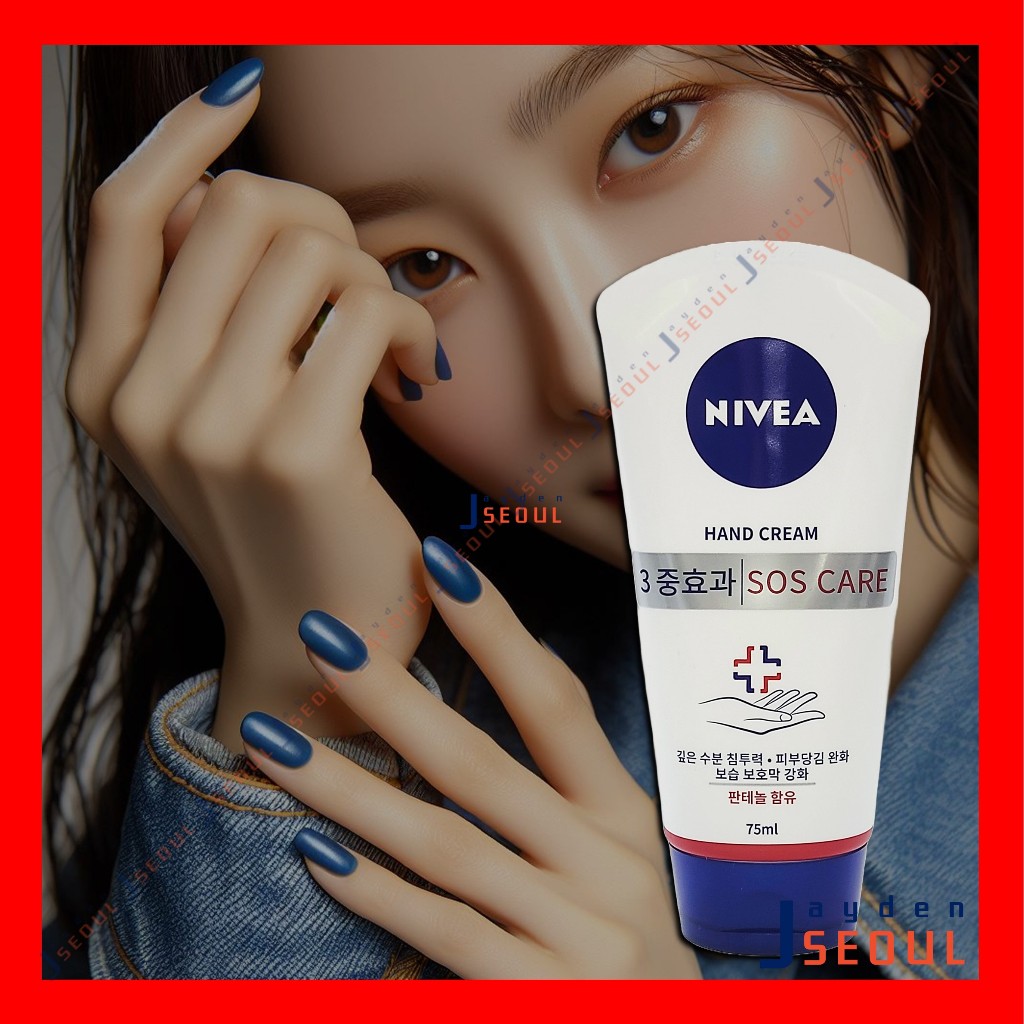 NIVEA SOS Care Hand Cream (75ml) | Shopee Malaysia