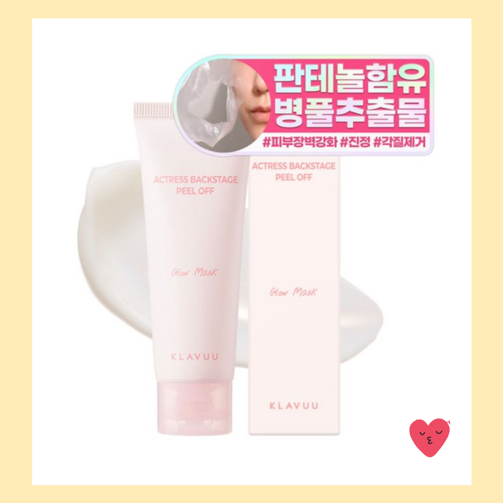 [KLAVUU] Actress backstage peel off glow mask pack 70ml | Shopee Malaysia