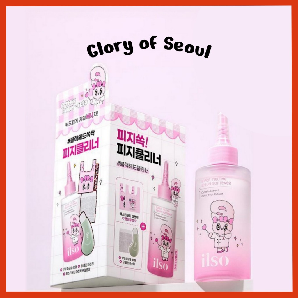 ilso Super Melting Sebum Softener 150mL Esther Bunny Set (+Deep clean master + 40 cotton pads