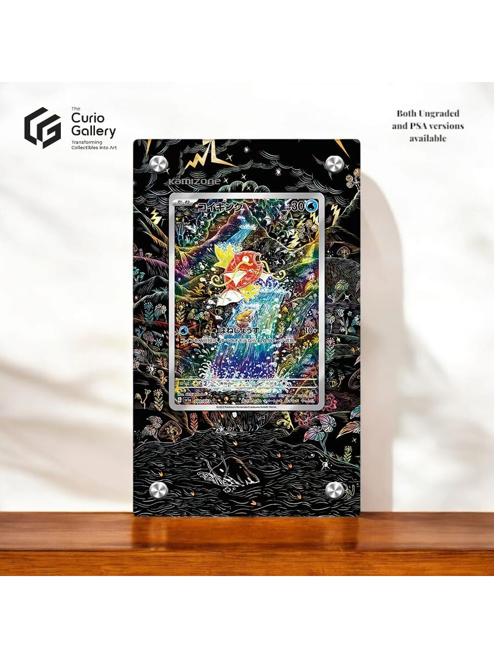 Pokemon TCG Extended Art Frame - Magikarp 203 Paldea Evolved | Shopee ...