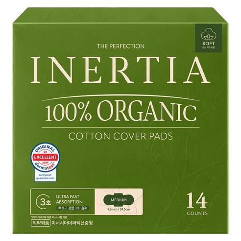 Inertia The Perfection Organic Winged Sanitary Pad | Shopee Malaysia