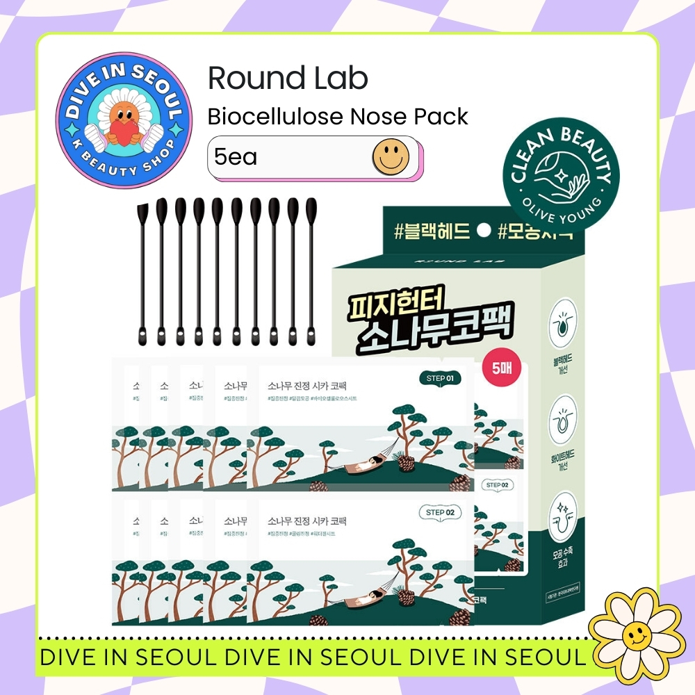 [ROUND LAB] Pine Calming Cica Biocellulose Nose Pack | Shopee Malaysia
