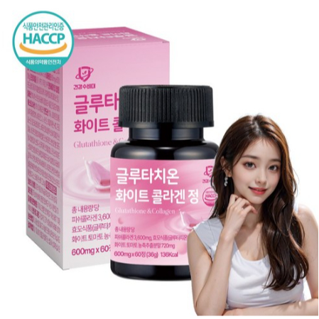 Low molecular weight collagen peptide from fish, hyaluronic acid ...