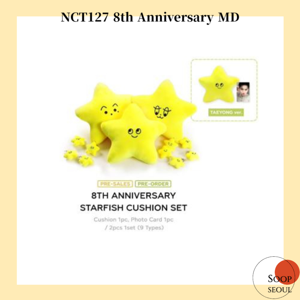 NCT127 ジェヒョン 8周年記念グッズ クッション