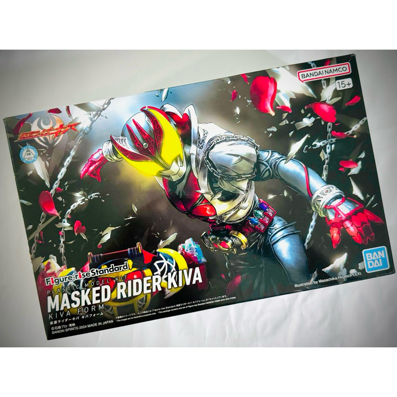 Figure-rise Standard Kamen / Masked Rider Kiva, Kiva Form - Bandai ...