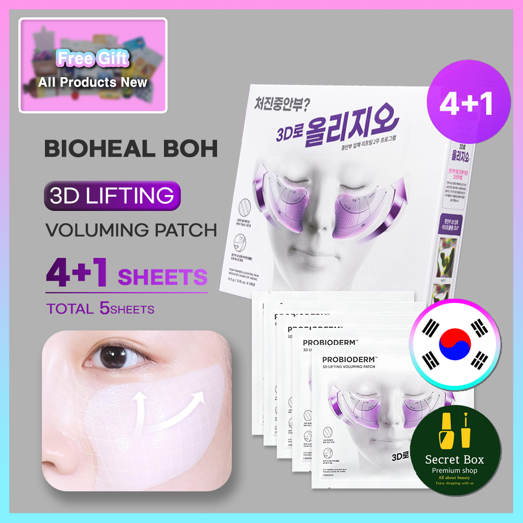 [BIOHEAL BOH] PROBIODERM 3D Lifting Mid-Face Volumizing Patch (4+1 Set ...