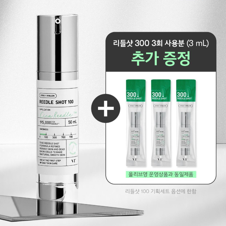VT COSMETICS Riddle Shot 100 50ml + Riddle Shot 3ml x 3ea | Shopee Malaysia