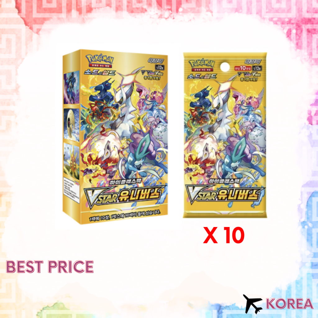 Pokemon Card VSTAR Universe Sword & Shield High Class Box - Korean Ver ...