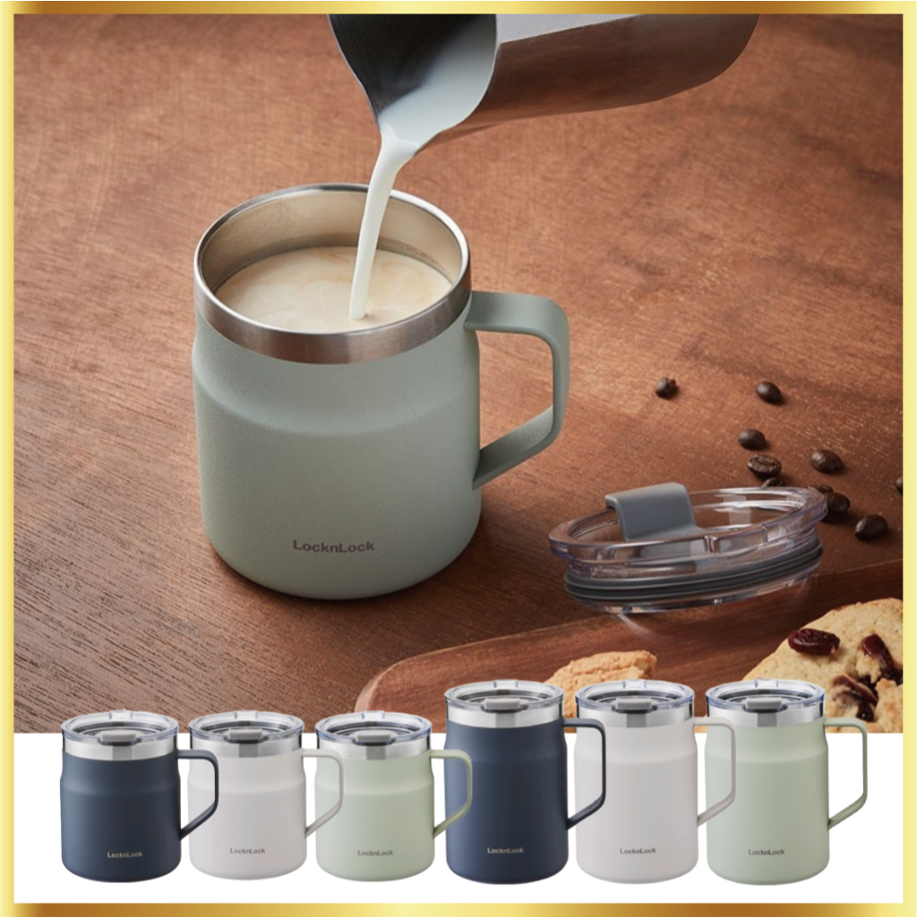 LocknLock METRO Mug Cup Thermal Insulation Coffee Cup 355ml 475ml