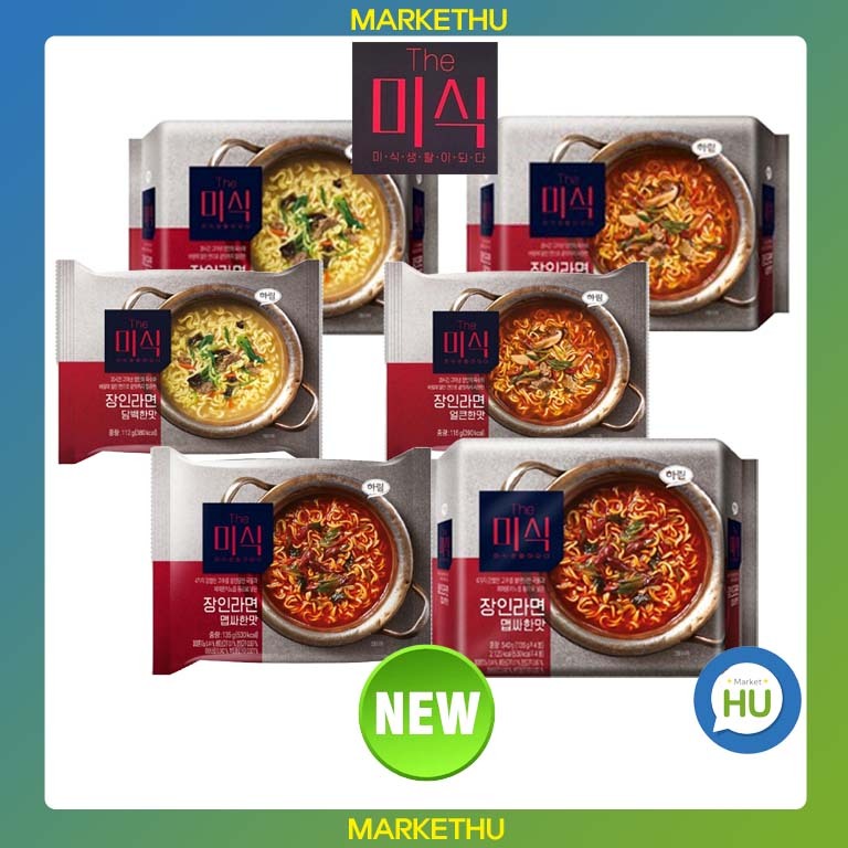 Misik Jangin Ramen Spicy, Light, Strong Spicy Flavor 1 Ea, 1 Bundle ...
