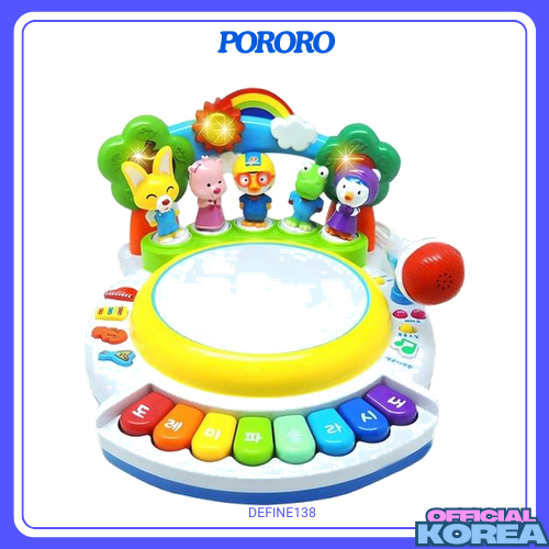 Pororo Spinning Dance & Karaoke Toy (with Music, Lights, Instruments ...