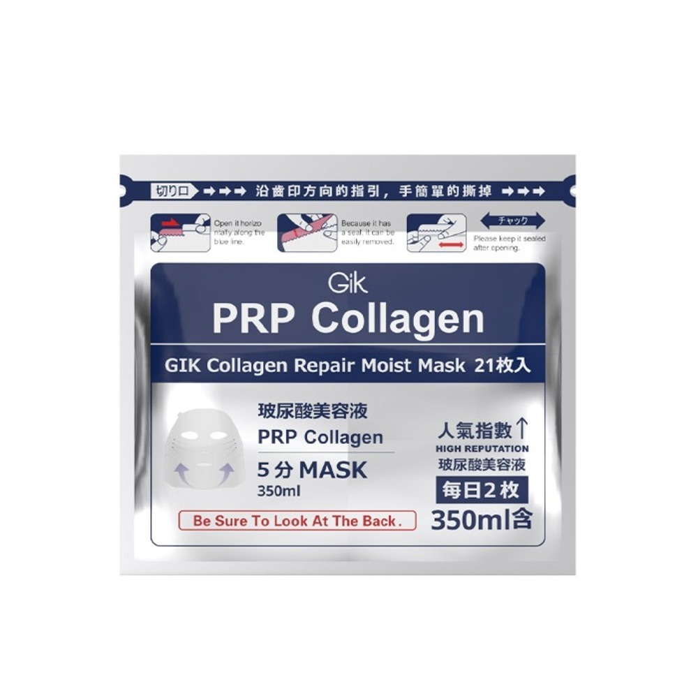 Topeng Muka Watsons Collagen – Bolehkah Anda Menggunakannya Setiap Hari?