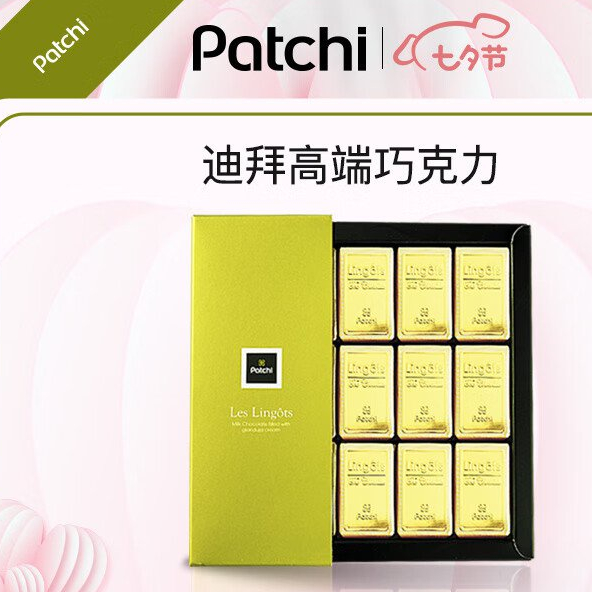 Patchi Chocolate Luxury Gifting | Shopee Malaysia