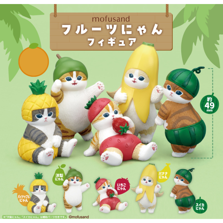 Clever Idiots Kitan Club - Cat in a Bed Blind Box - Assorted Styles