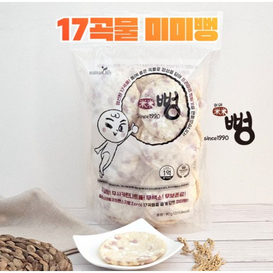 17 grains rice cracker snack 90 g × 2 bags | Shopee Malaysia