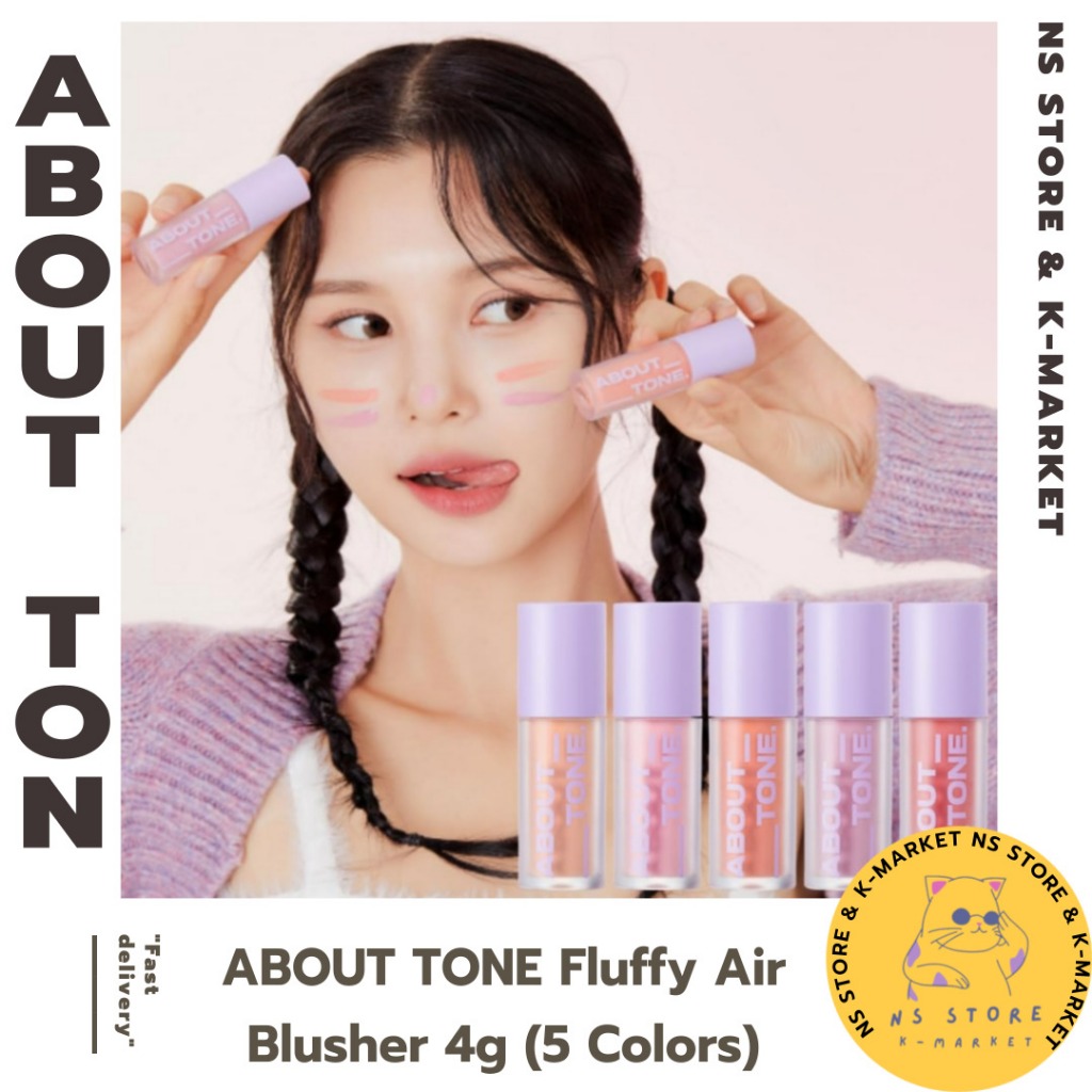 [ABOUT TONE] Fluffy Air Blusher 4g (5 Colors) | Shopee Malaysia