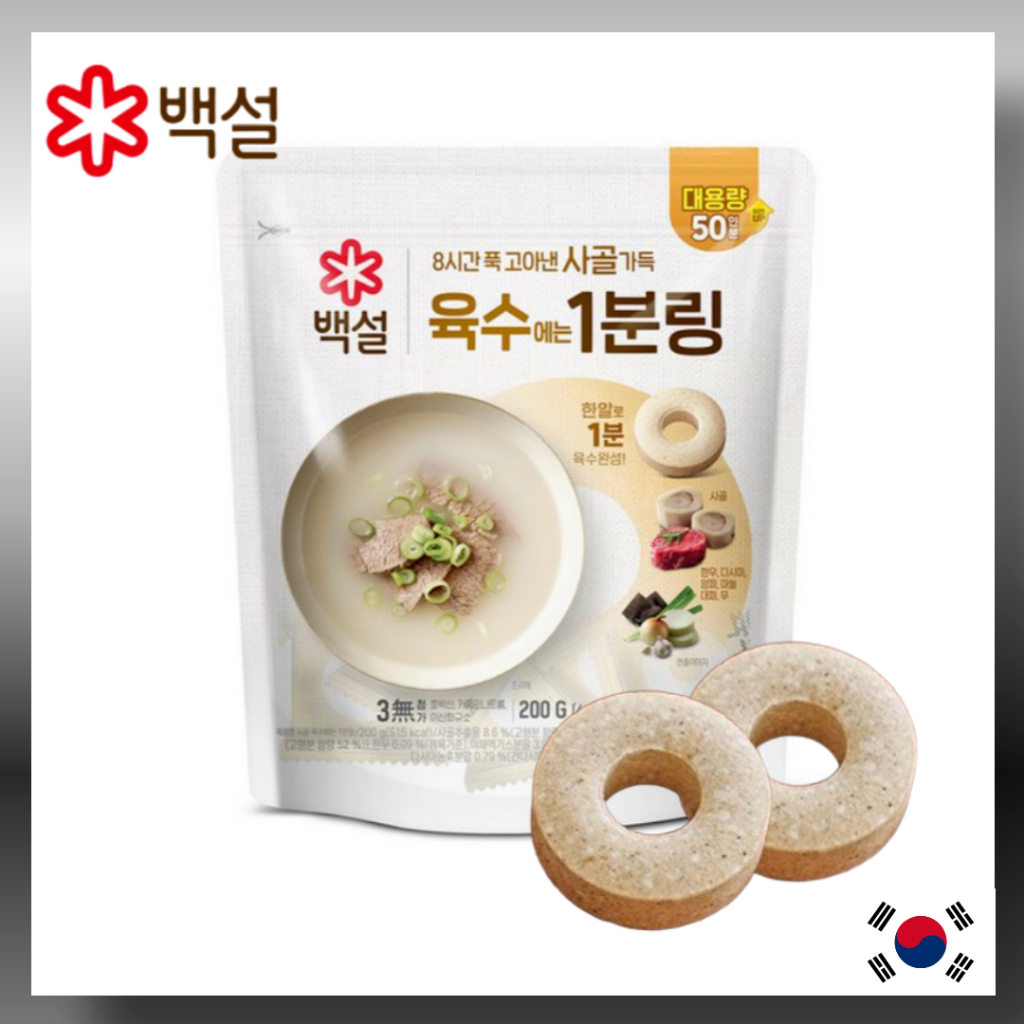[Beksul] 1-Min Beef Bone Broth Ring 4g / Rich Hanwoo & Vegetable Soup ...
