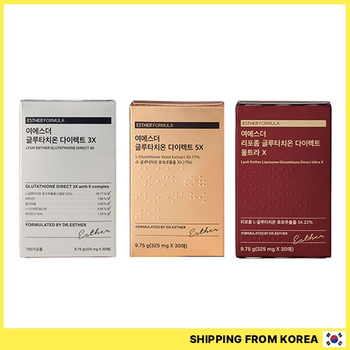 ESTHER FORMULA Glutathione Direct Film 3X / 5X / UltraX 30 Sheets | Shopee  Malaysia