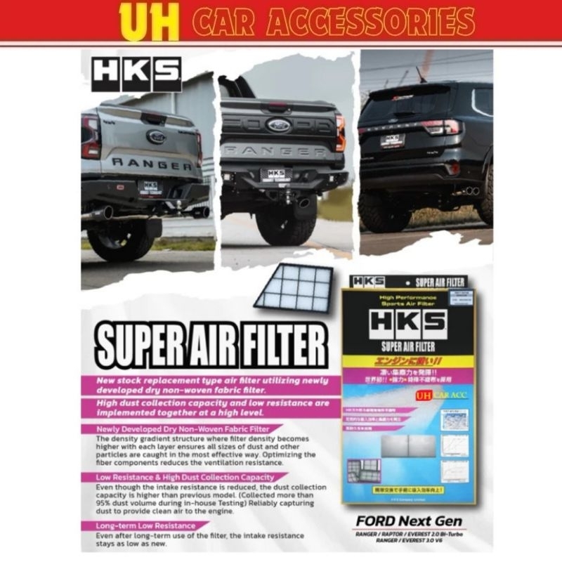 HKS Super Air Filter | Nissan Silvia L18E (80-83) (70017-AN101) main image 1
