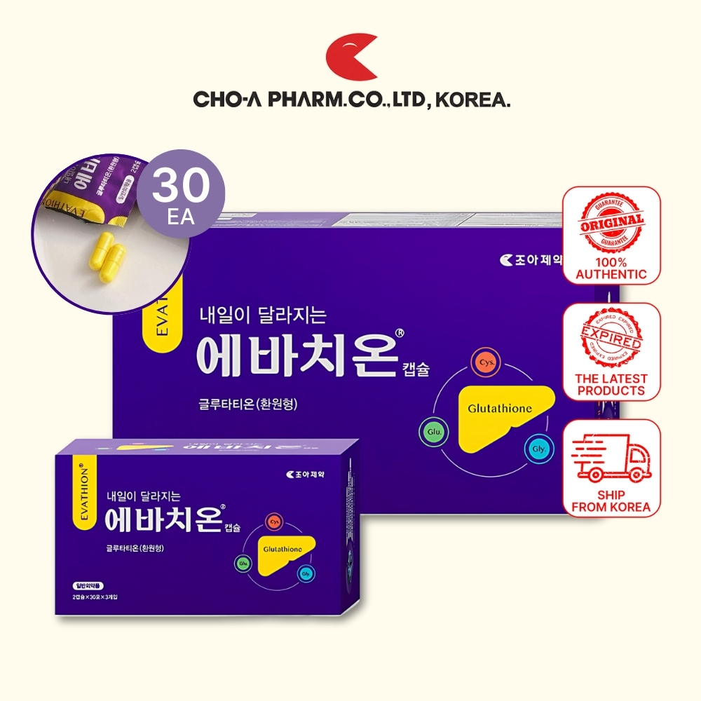 evathion glutathione korea Cho-A Pharm Evathion Capsule - Korean Glutathione Skin Whitening Supplement  for Antioxidant Support | Korean Beauty, Anti-Aging, Immune System Booster