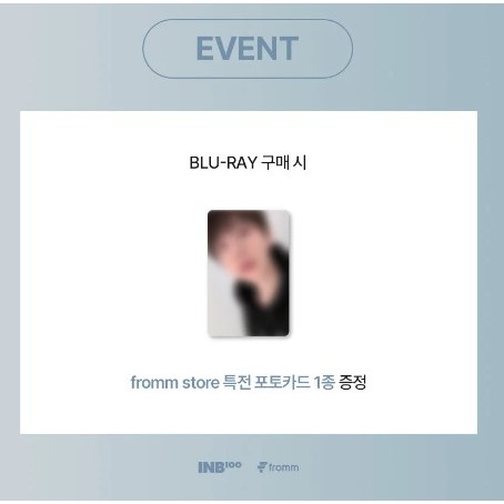 2024 BAEKHYUN Lonsdaleite in SEOUL DVD BAEKHYUN 2024 BAEKHYUN ASIA