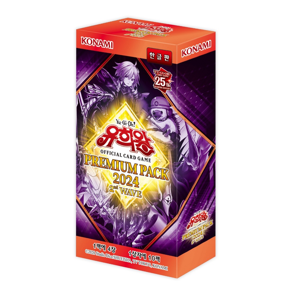 the decisive battle of valhalla booster box Ubisoft Assassin'S Creed Valhalla Playstation 4 Ps4 main image 0