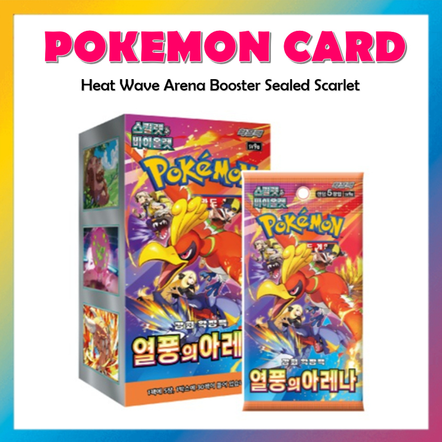 Pokémon Scarlet & Violet Heat Wave Arena Japanese Booster Box - Victory Road Card Shop