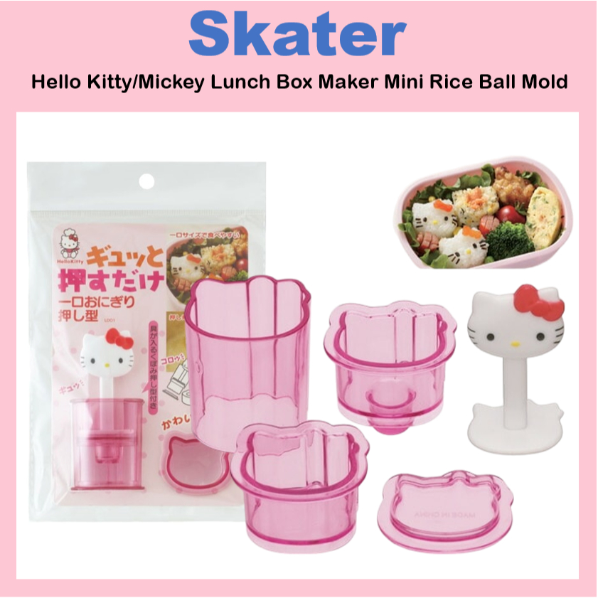 [SKATER] Hello Kitty/Mickey Lunch Box Maker Mini Rice Ball Mold LDO1 ...