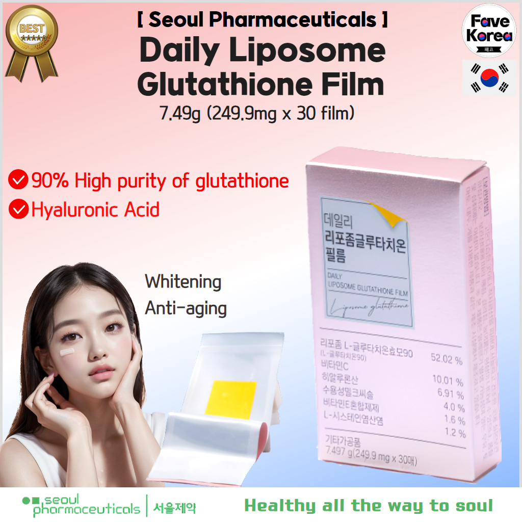 liposome glutathione film BALERNITY] Liposome Glutathione Film - 1pack (30pcs) main image 1