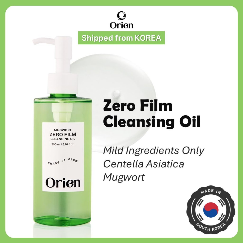 Orien Mugwort Zero Film Cleansing Oil 6.76 fl.oz. 200ml ㅣDaily Makeup Blackhead Removal No pore
