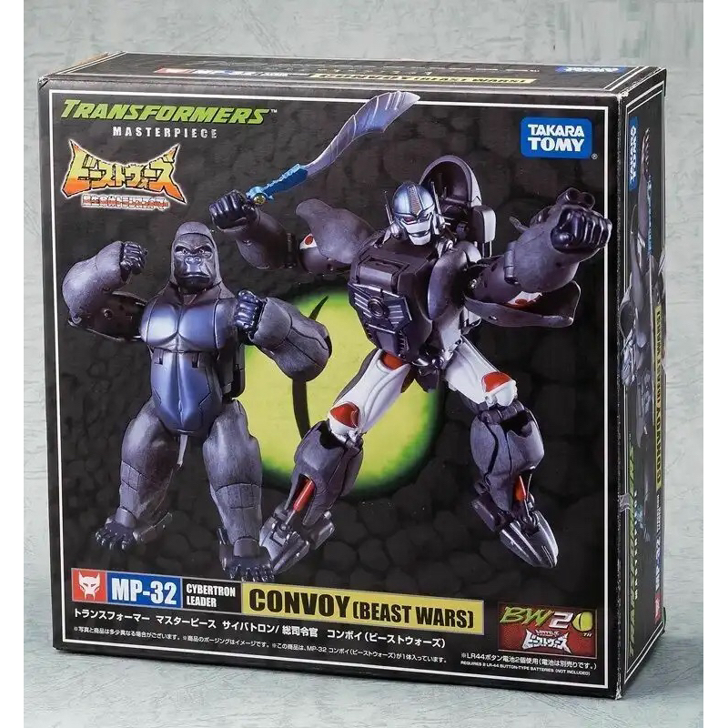 In-Hand - Takara Tomy Transformers Masterpiece MP-32 Beast Convoy / Optimus Primal