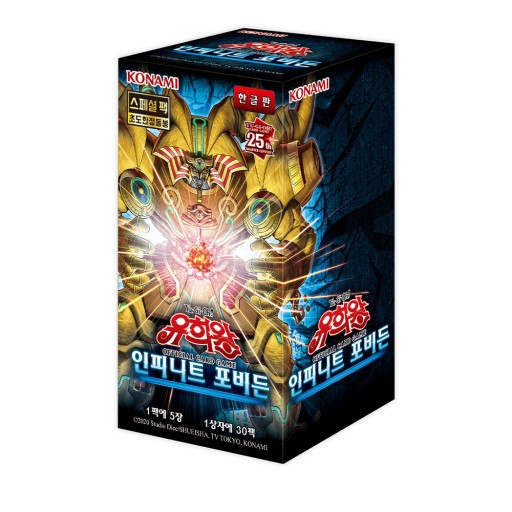 grand creators booster box Damaged* Invasion Of Chaos