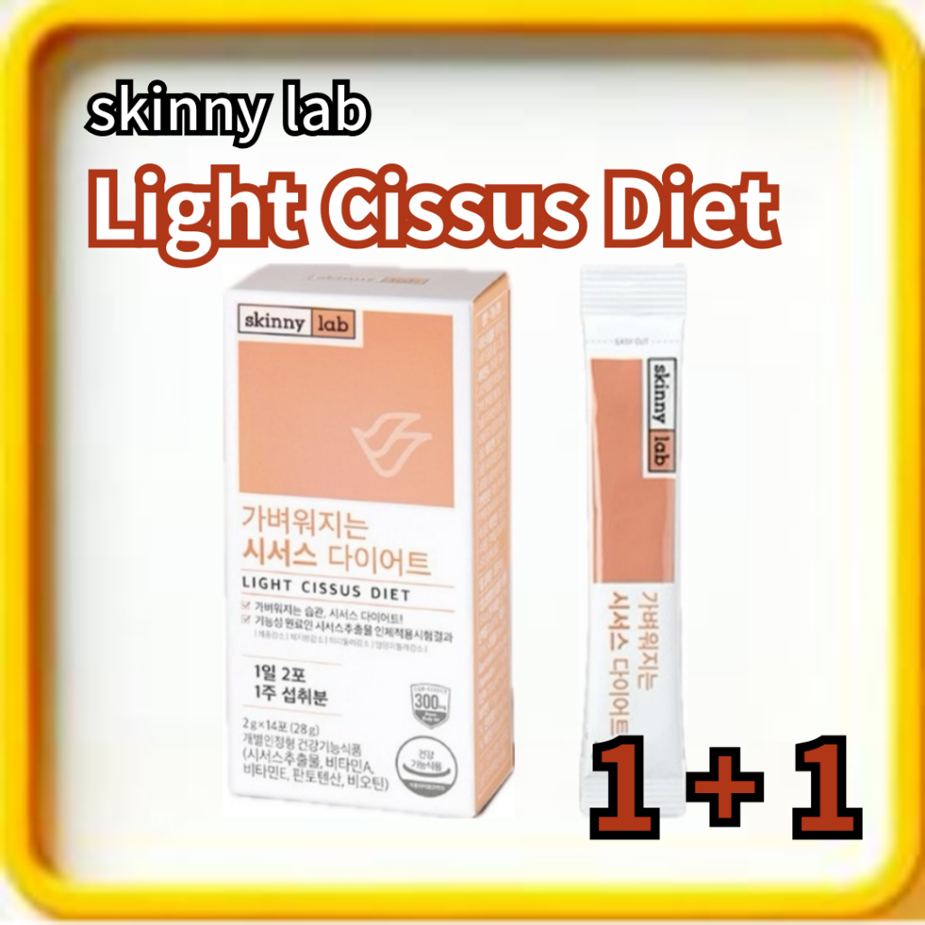 1+1 Skinny lab light Cissus Diet 14 Stick + 14 Stick (for 2 weeks