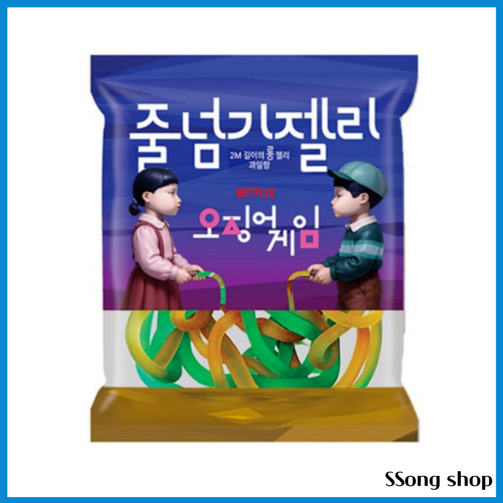 Squid Game 3 Jump Rope Jelly – 2M Long, Assorted Fruit Flavors, 35g ...
