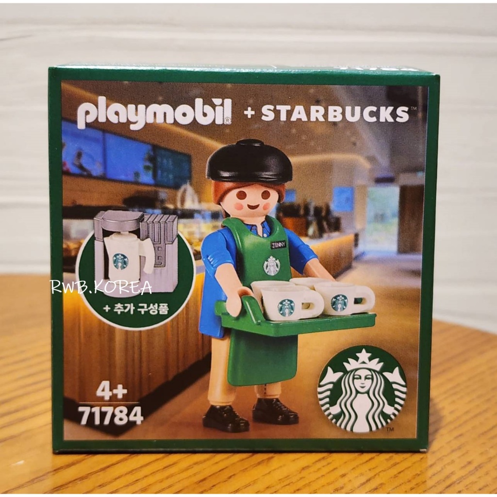 スターバックス　韓国スタバ　プレイモービル　4 + 70984 パートナー限定 スターバックス 韓国スタバ プレイモービル 4 + 70984
