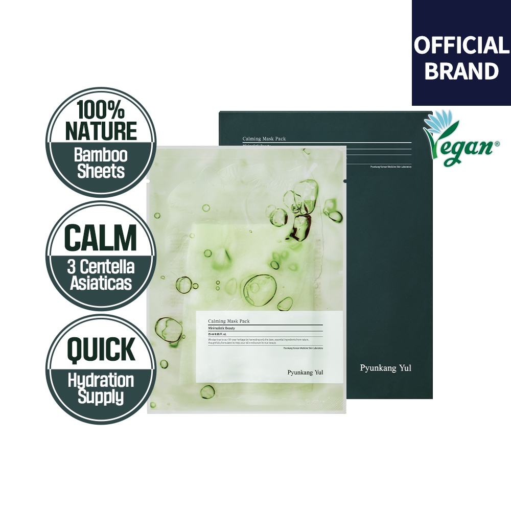 [Pyunkang Yul OFFICIAL] Calming Mask Pack 10 sheets | Shopee Malaysia