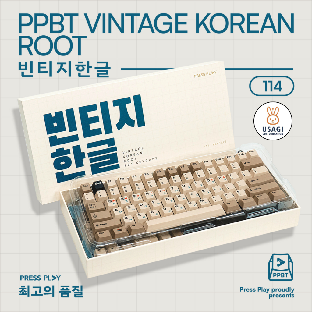 PPBT Vintage Korean Root Keycaps by Press Play | Cherry Profile ...