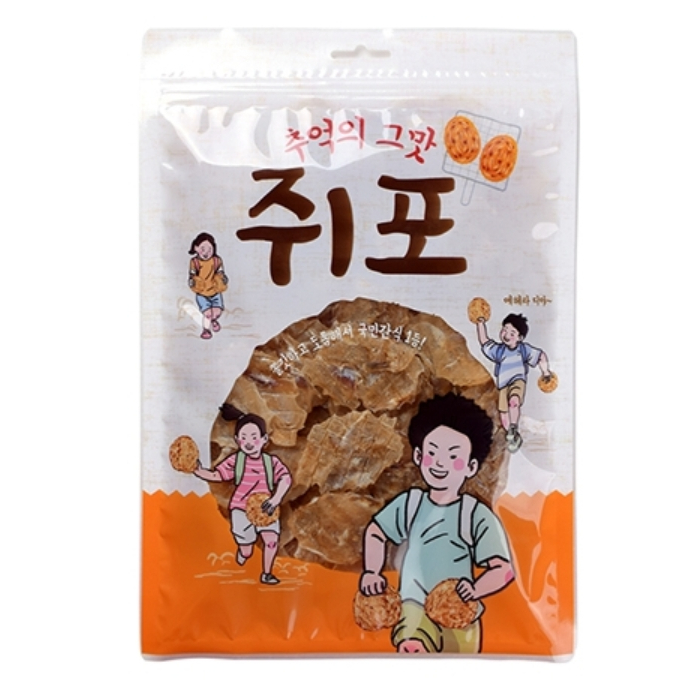 Nostalgic Taste Grilled Filefish | Shopee Malaysia