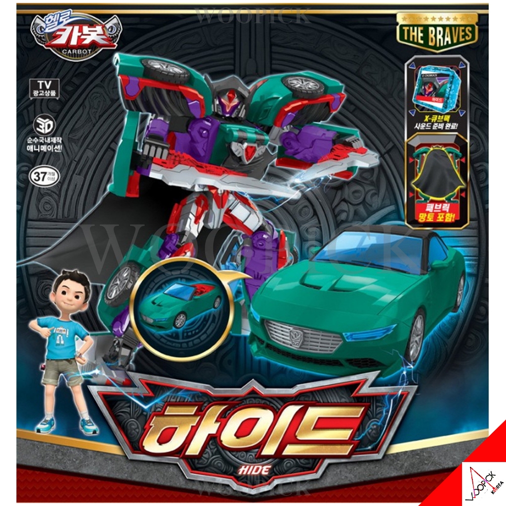 Hello Carbot The Braves HIDE Wizard Transformer Robot Car Cube Figure ...