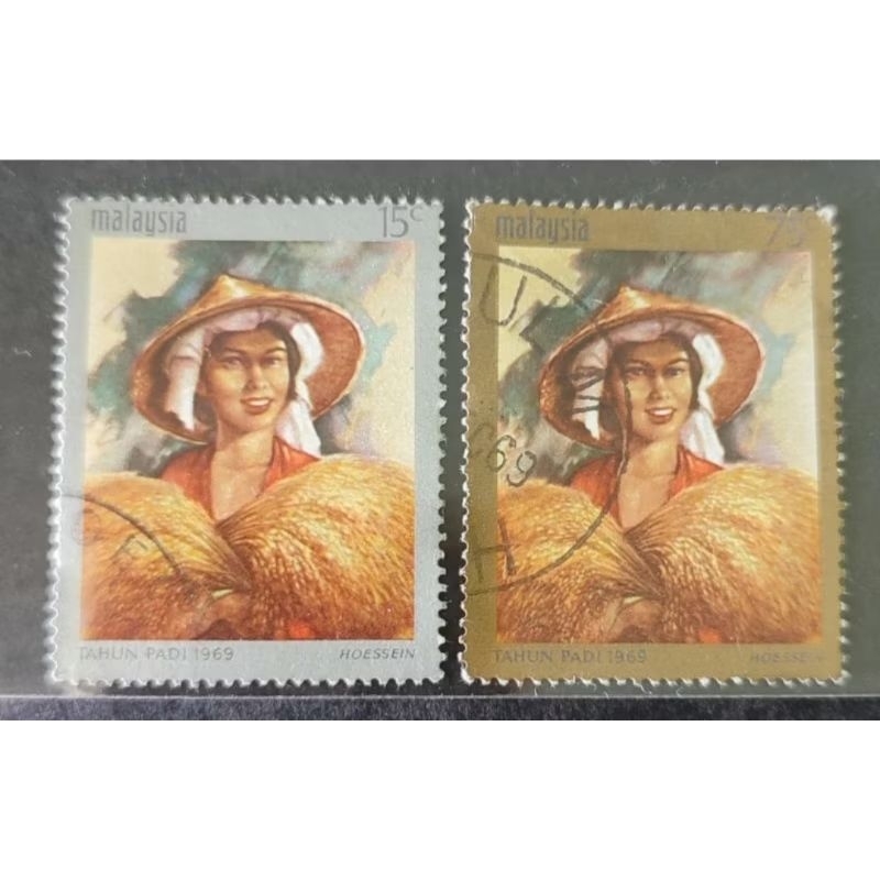 Setem Tahun Padi 1969 (Set Lengkap 2V Used) | Shopee Malaysia