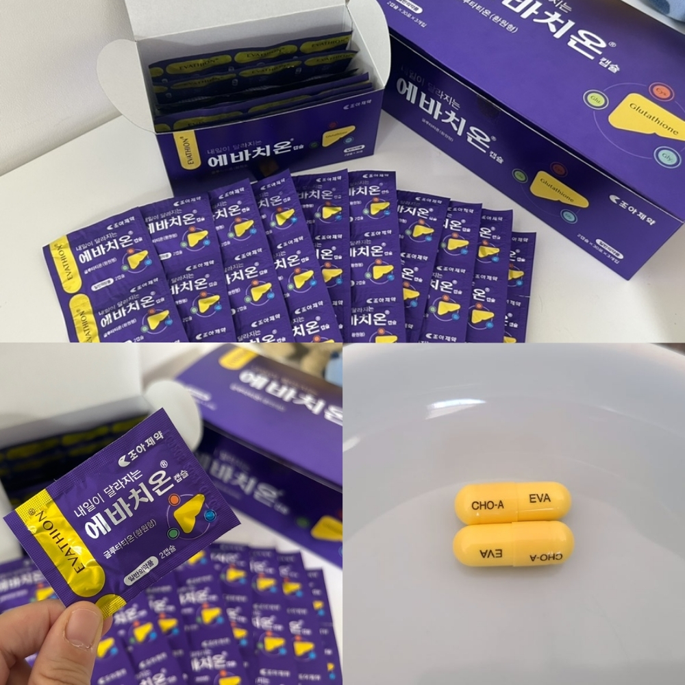 evathion glutathione Cho-A Pharm Evathion Capsule - Korean Glutathione Skin Whitening Supplement  | Antioxidant Support, Beauty & Anti-Aging Booster