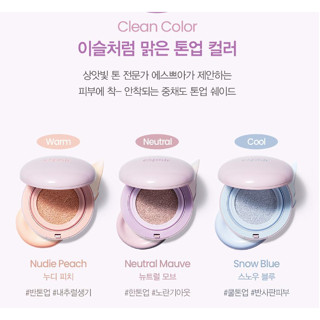 *With LIMITED pouch and tote bag* [Espoir] Dew-like Jello Tone-up ...