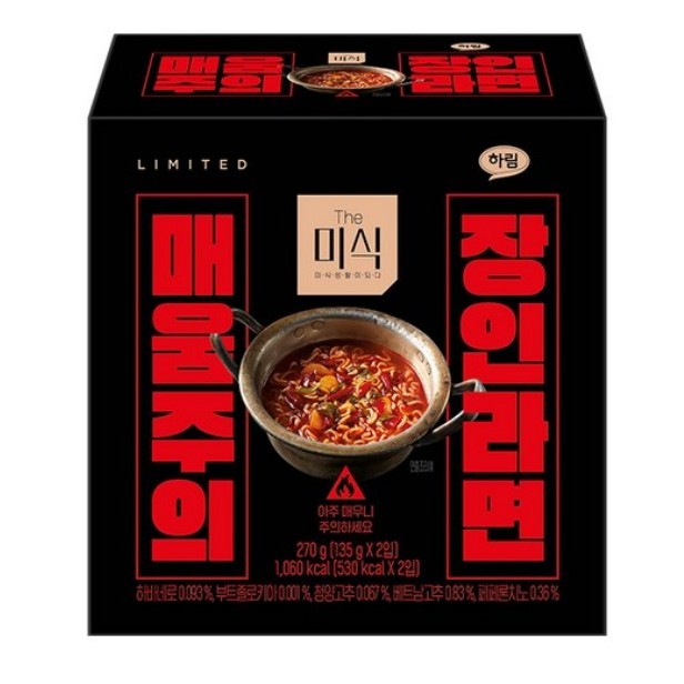 The misik limited Spicy Ramen Very spicy 2p | Shopee Malaysia
