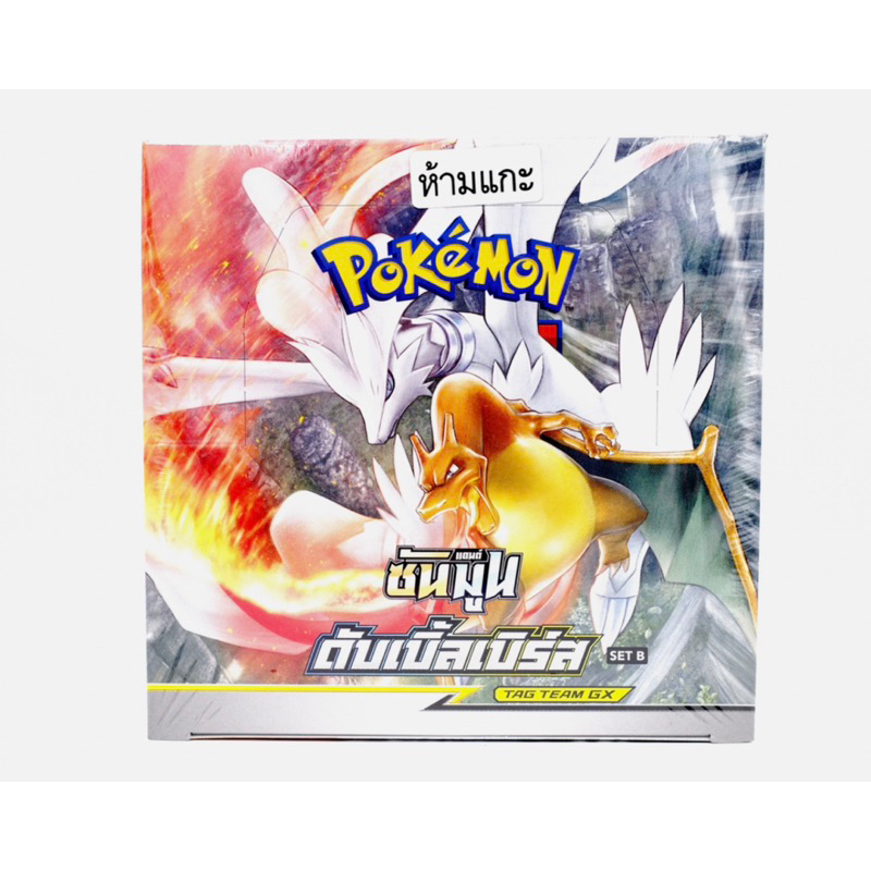 Pokemon Card [THAI] Double Burst Set B Sealed Booster Box (AS5b) | Shopee  Malaysia