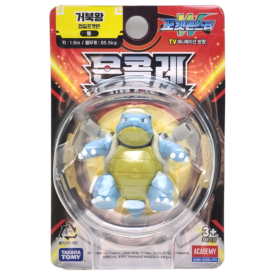 TAKARATOMY Pokémon Moncolle Series Blastoise – Detailed Collectible ...