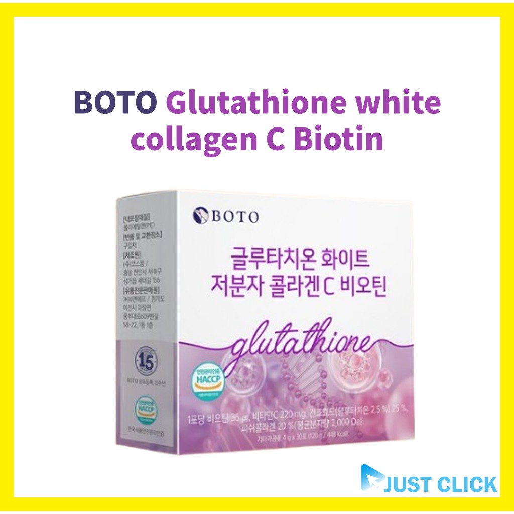 BOTO] Korea Glutathione White Small Molecule Collagen Vitamin C Biotin 4g X  30 Sticks