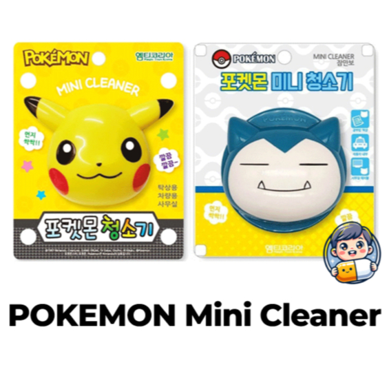 Pokemon Mini Vacuum Cleaner (Pikachu, Snorlax) / Tabletop vacuum ...